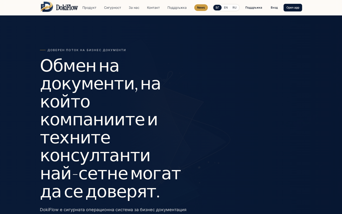 DokiFlow — website screenshot